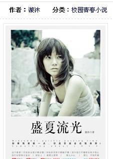 狙击精英4